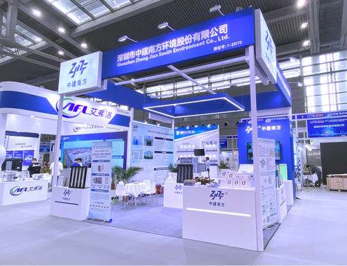 Latest company news about ZhongJian South trat am 9. April 2024 in Shenzhen auf der 12. China Information Technology Expo (CITE) auf.