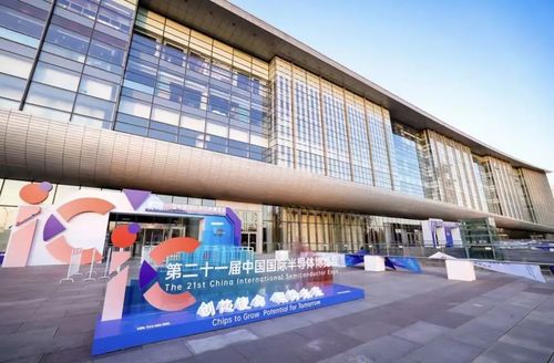Latest company news about Shenzhen Zhongjian South erschien auf der IC China 2024 mit seinem neuen Design mit niedrigem Energieverbrauch