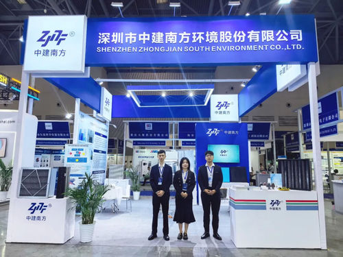 Latest company news about Shenzhen Zhongjian South präsentierte seine neuen Produkte und Starprodukte auf der Global Semiconductor Industry (Chongqing)
