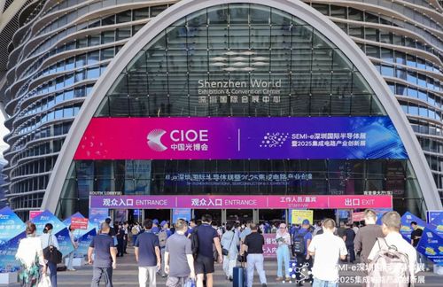Latest company news about Die SEMI-e Shenzhen International Semiconductor Exhibition und die Innovationsmesse für die integrierte Schaltkreisindustrie