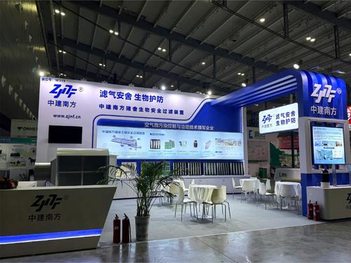 Latest company news about Shenzhen Zhongjian South präsentierte seine Luftfilter für die Tierhaltung auf der 14. World Pig Expo.